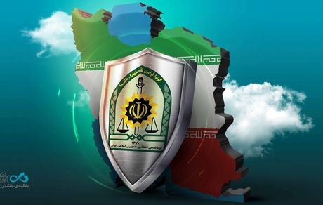 مدیرعامل بانک دی؛ امنیت پایدار نیروی انتظامی زمینه‌ساز توسعه اقتصادی و خدمت‌رسانی