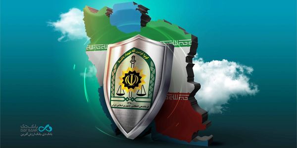 مدیرعامل بانک دی؛ امنیت پایدار نیروی انتظامی زمینهساز توسعه اقتصادی و خدمترسانی