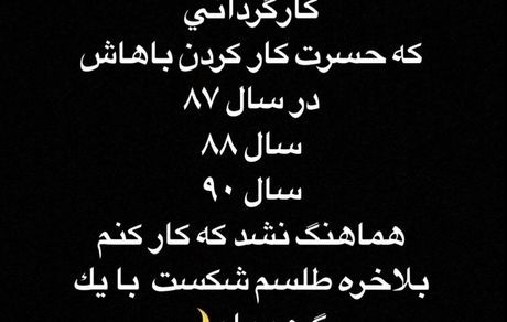 سریال جدید نفیسه روشن + عکس