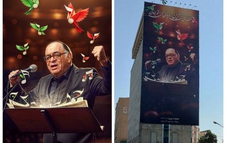 تصویری از «محمد نوری» با شعار “ای شیرین‌ترین رویای من تو بمان”