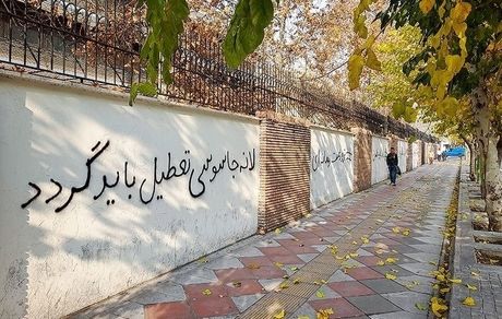 اگر چرخش جدی در سیاست خارجی ما اتفاق نیفتد، راه سختی را در پیش خواهیم داشت