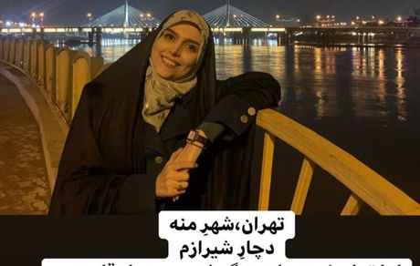 خانم مجری در شبهای خوزستان + عکس