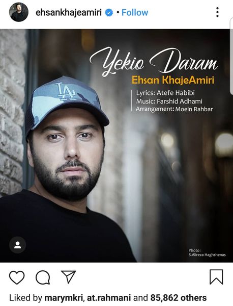 اینستاپست احسان خواجه امیری + عکس