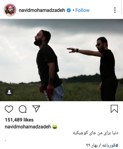 آقای بازیگر صابر ابر را هل داد + عکس