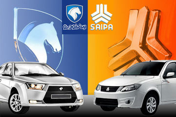 قیمت روز خودرو + 30 آذرماه