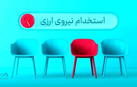 دعوت به همکاری «بانک دی» در حوزه ارزی در ۱۶ استان