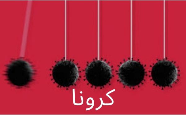 کرونای تیغی چیست؟ ویروس «رینوویروس» و «کرونا» شیوع یافته است/ ویدیو