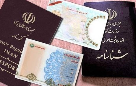 اسامی پرطرفدار دختر و پسر ایرانی در سال 99 اعلام شد