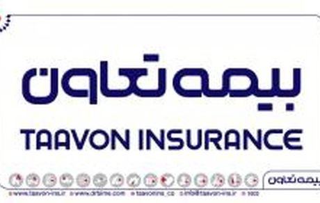 انتصاب معاونت برنامه‌ریزی و سرپرست معاونت فنی در شرکت بیمه تعاون