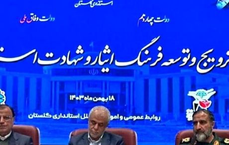 معاون رییس جمهور: بیمه دی جزو خوش حساب ترین شرکت هاست
