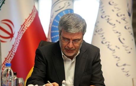 پیام تبریک مدیرعامل بیمه ایران به مناسبت فرارسیدن هفته وحدت