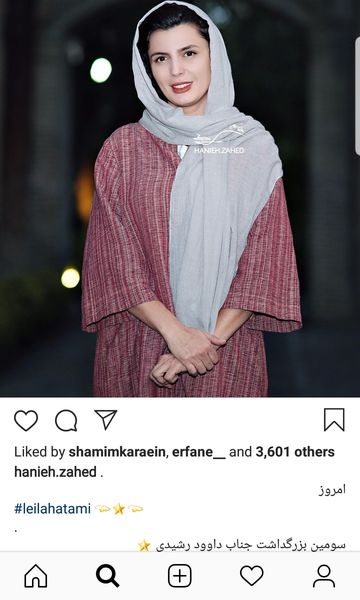 عکس دیروز لیلا حاتمی 
