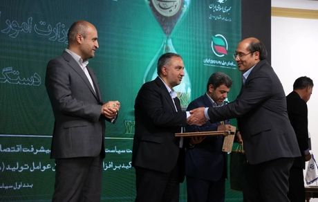 بیمه ایران رتبه نخست بهره وری در سازمان های دولتی را کسب کرد
