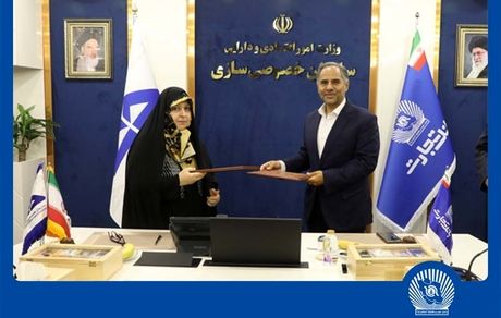 تفاهم‌نامه همکاری بانک تجارت و سازمان خصوصی‌سازی ، گامی برای جهش اقتصادی