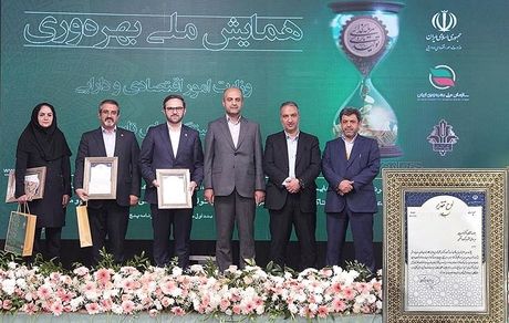 تقدیر از مدیرعامل بانک مسکن در همایش ملی بهره‌وری ایران/ جایگاه برتر بانک مسکن در میان بانک‌های دولتی