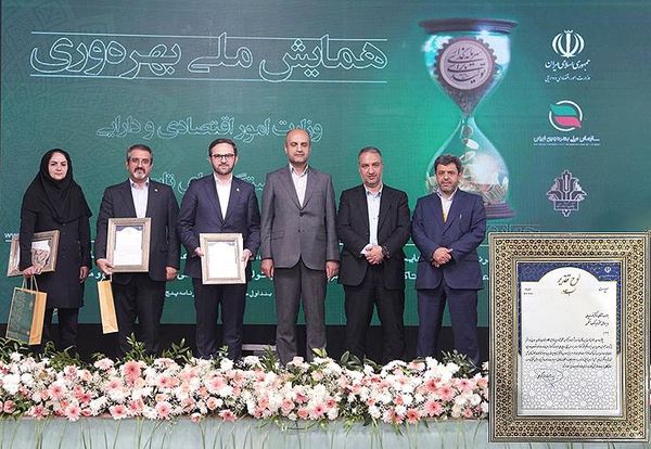 تقدیر از مدیرعامل بانک مسکن در همایش ملی بهرهوری ایران/ جایگاه برتر بانک مسکن در میان بانکهای دولتی
