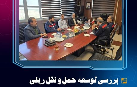 بررسی توسعه حمل‌ و نقل ریلی در فولاد اکسین خوزستان
