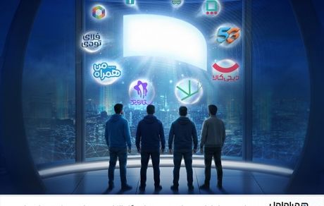 حضور همراه اول در دوازدهمین نمایشگاه الکامپ و دولت هوشمند مازندران