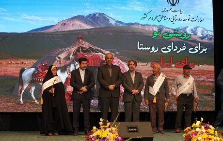 اهدای احکام مستمری‌بگیران صندوق در رویداد ملی روز روستا و عشایر