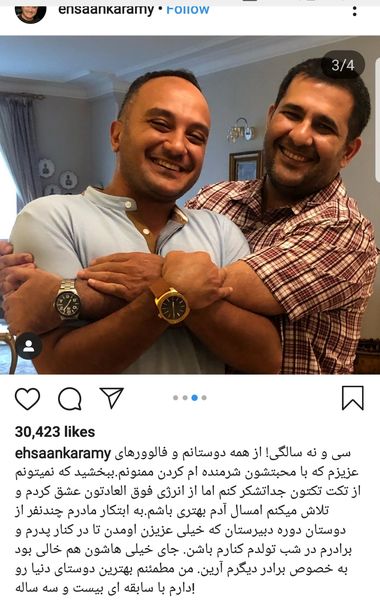 تولد39 سالگی آقای مجری بازیگر