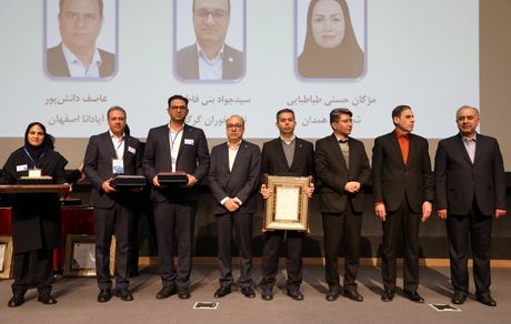 تجلیل از روسای شعب برتر بانک سینا در شانزدهمین گردهمایی روسای موفق شعب بانک‌ها