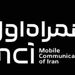 همراه اول با صدور اطلاعیه‌ای شهادت هموطنان را تسلیت گفت