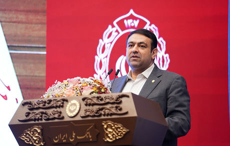 پیام تبریک مدیرعامل بانک ملی ایران به مناسبت نود و هفتمین سالروز تاسیس بانک