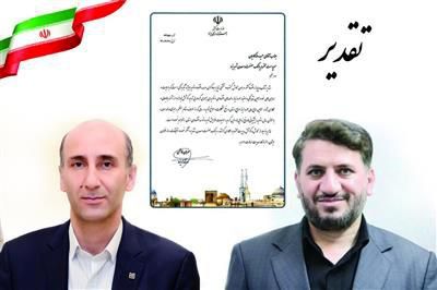 تقدیر استاندار یزد از مدیر بانک صنعت و معدن برای تامین نقدینگی واحدهای تولیدی استان