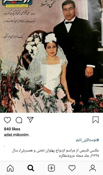 عکس عروسی واقعی جهان پهلوان تختی و همسرش عکس