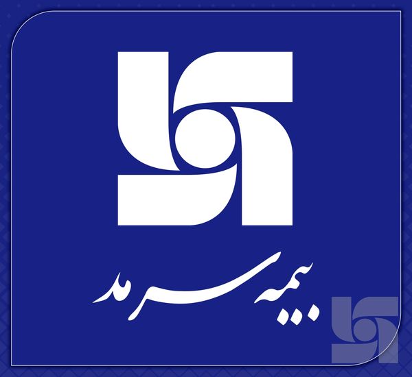 سرپرست مدیریت شعبه کیش منصوب شد