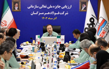 ارتقای کیفیت و رضایتمندی کارکنان؛ رمز موفقیت فولاد هرمزگان در بازارهای داخلی و جهانی