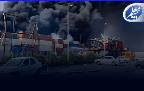 تعهد بیمه معلم به زیان‌دیدگان حادثه بندر شهید رجایی