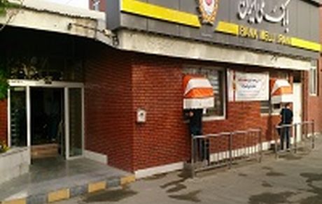 فعالیت شبانه‌روزی شعب منتخب بانک ملی ایران در گمرکات کشور