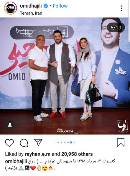 شباهت بیش از حد مجید مظفری و دخترش + عکس