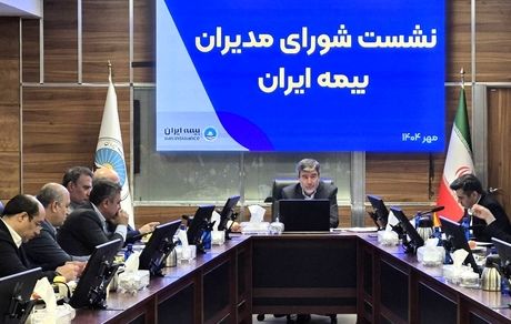 آموزش مهارت‌محور و تحول فناورانه، رمز تعالی بیمه ایران