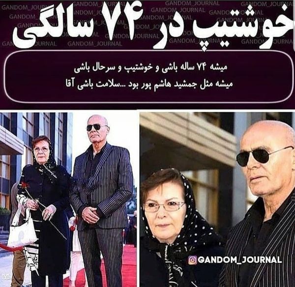 خوشتیپ ترین بازیگر پیشکسوت ایران + عکس