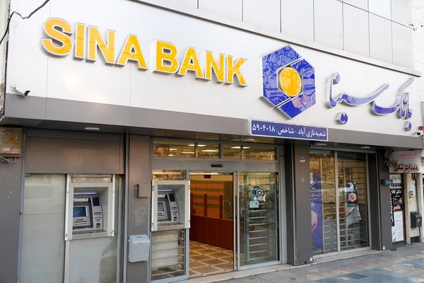 لیست شعب کشیک بانک سینا در روز پنج‌شنبه 25 دی‌ماه 1404