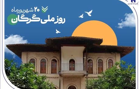 ۵۳۰۰ فقره وام و تسهیلات، هدیه بانک صادرات ایران به سرزمین «رنگین‌کمان اقوام»