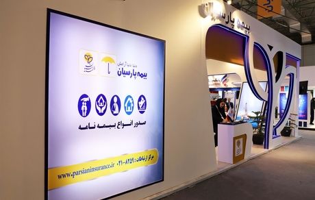 توانمندی های شرکت بیمه پارسیان در حوزه بیمه های انرژی ارایه شد