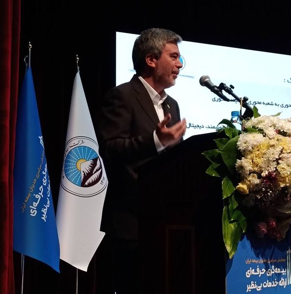 تحول در بیمه ایران با تمرکز بر سرمایه انسانی و توسعه فناوری