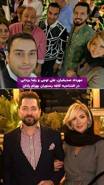 عکسی از افتتاحیه کافه رستوران بهرام رادان با حضور بازیگران