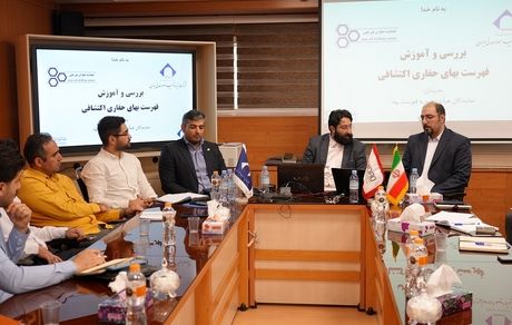 لزوم استفاده از فهرست بها در قراردادهای حفاری معدنی