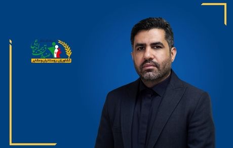 خبر خوش صندوق در روز فناوری اطلاعات