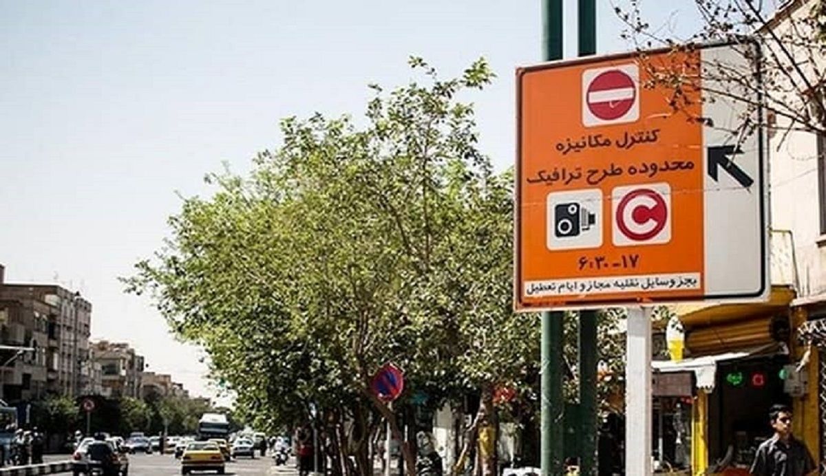 جزئیات تغییرات جدید طرح ترافیک تهران اعلام شد