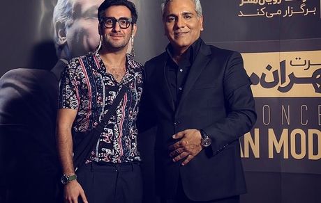 عکس پدر پسری مهران مدیری و پسرش هوشمند 