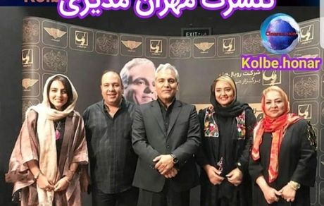 خانواده ترانه بوی باران در کنسرت خواننده محبوب  دلها +عکس