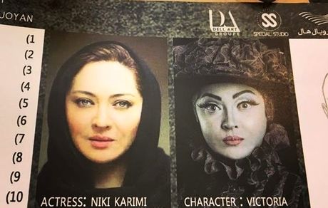 آرایش عروس مردگانی نیکی کریمی + عکس