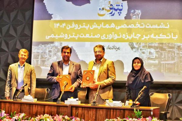 امضای تفاهم‌نامه همکاری میان هلدینگ پتروشیمی خلیج فارس و پارک فناوری و نوآوری صنعت نفت